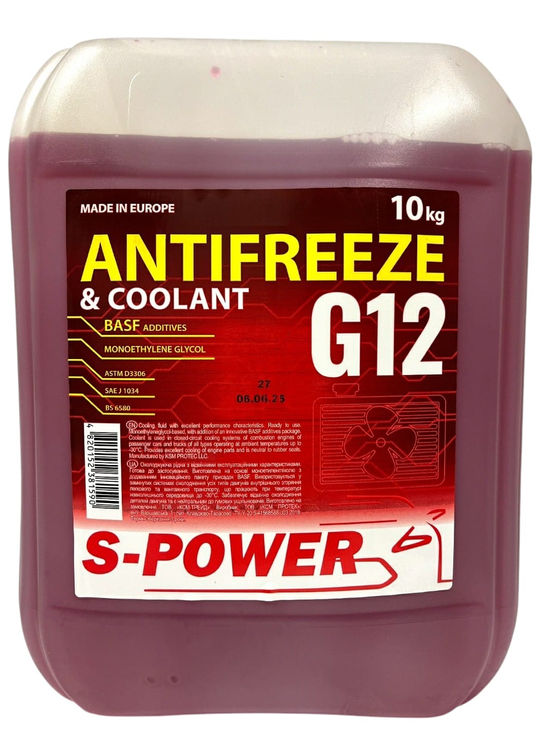 Рідина охолоджуюча S-POWER Antifreeze G12 Red